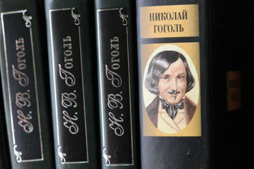 Собрание сочинений Гоголя