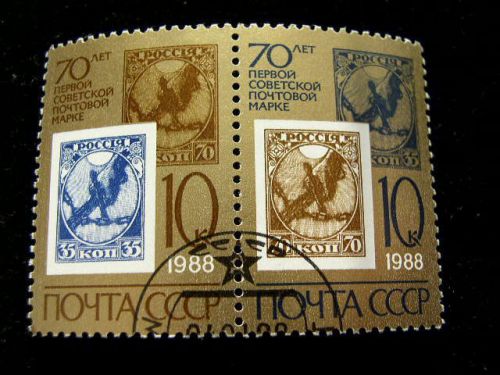 Первые марки СССР